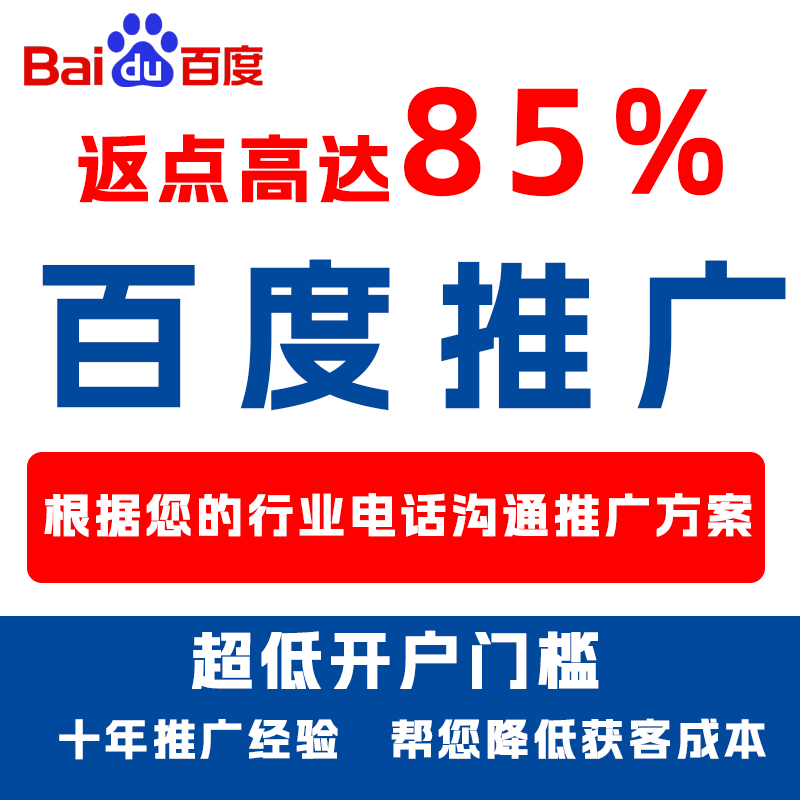 双塔厌食搜狗高返点端口户