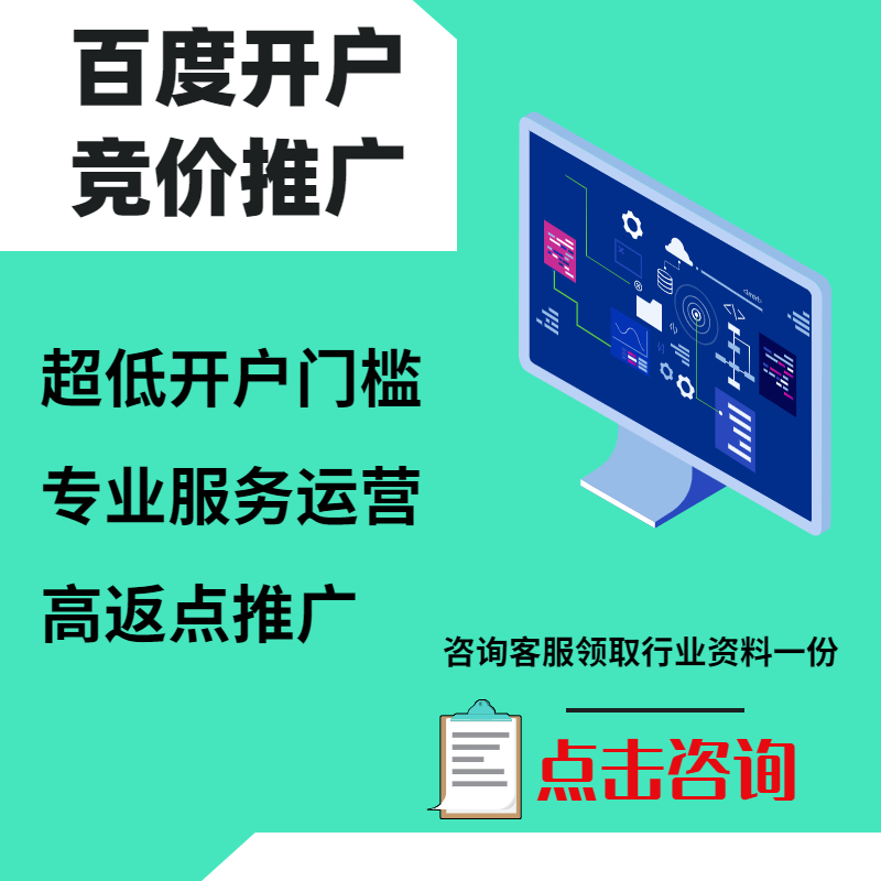 双塔手工活今日头条高返点端口户
